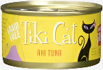 Tiki Pets Cat Hawaiian Grill Ahi Tuna 2.8oz. (Case of 12)